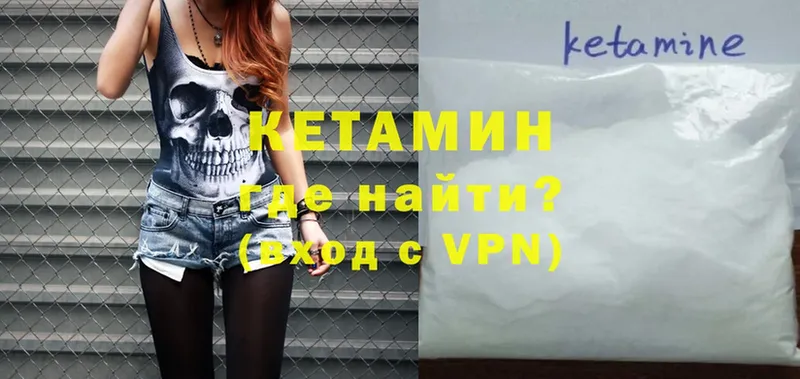 ОМГ ОМГ   Аксай  КЕТАМИН ketamine 