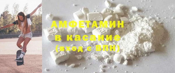 MDMA Абинск