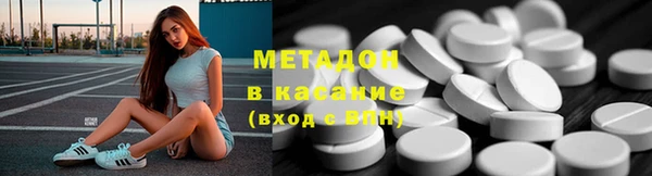 MDMA Абинск