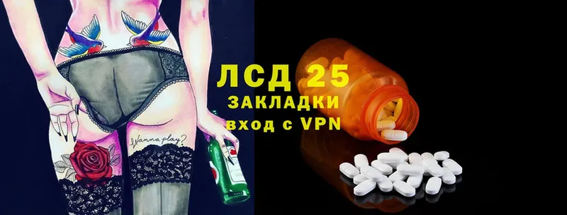 ЛСД экстази ecstasy  blacksprut как зайти  Аксай 