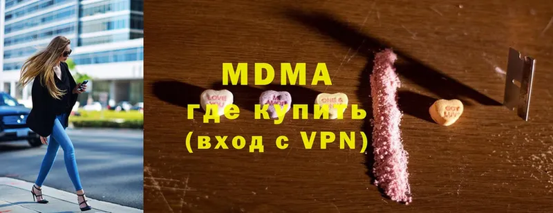 MDMA Molly  Аксай 