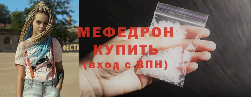 Мефедрон mephedrone  цены   Аксай 